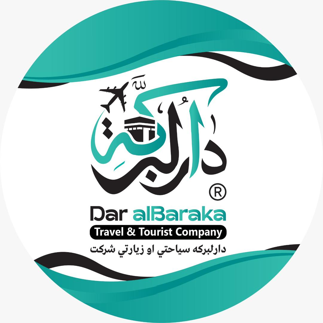 Dar alBaraka
